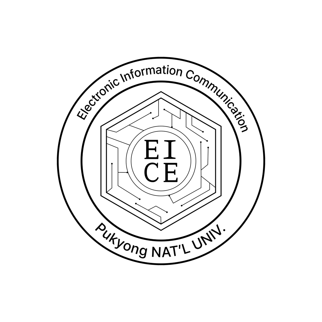 전자정보통신공학부