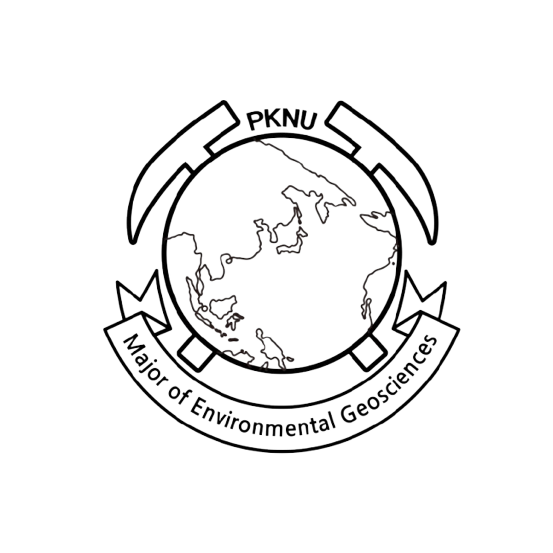 환경지질과학전공